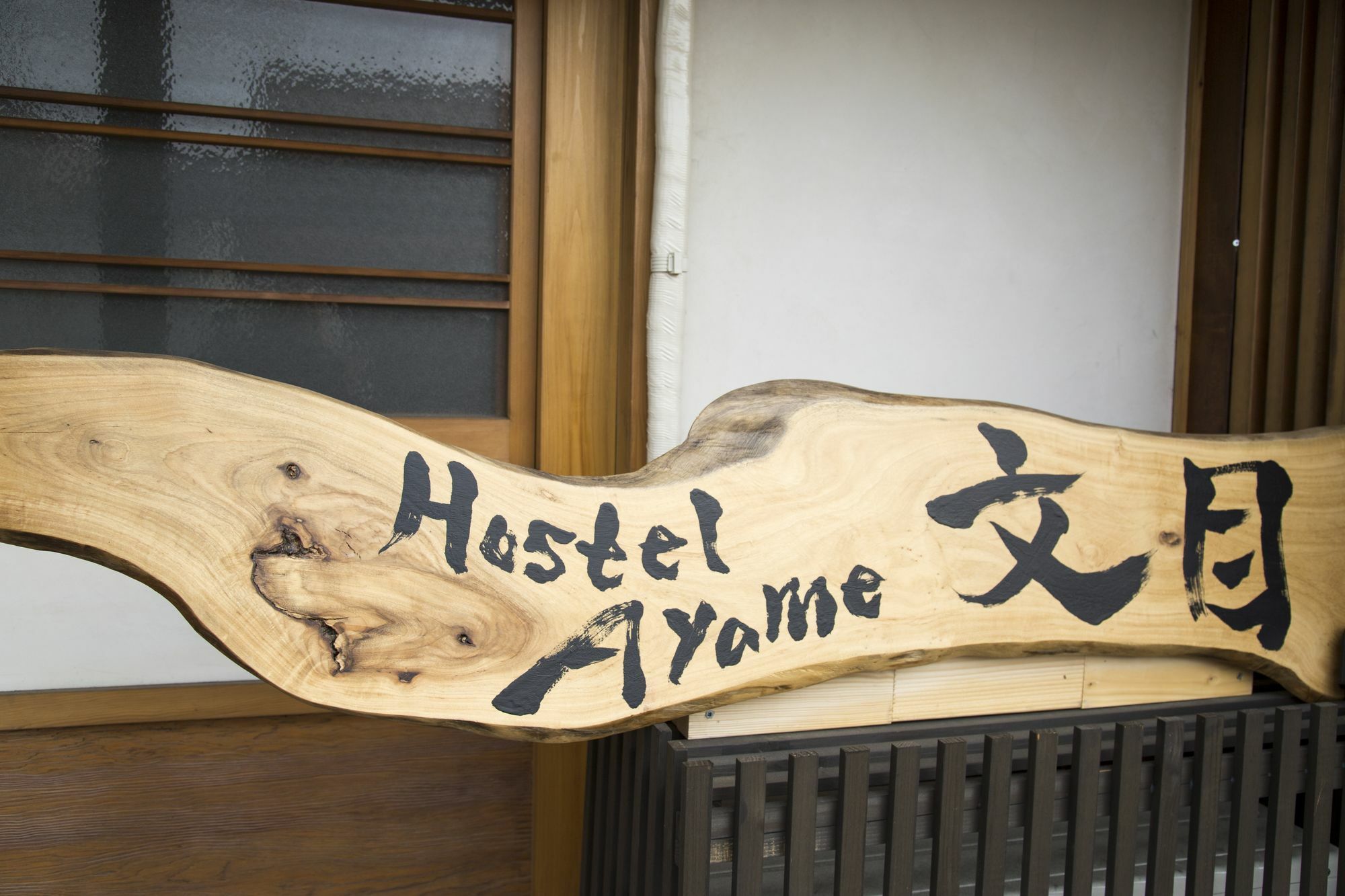 Hostel Ayame Kyoto Luaran gambar